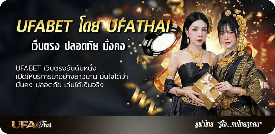 โปรโมชั่น ราคาทองย้อนหลัง 30 ปี แนะนำ — แทงบอลออนไลน์ คาสิโน หวย มวย สล็อต ครบวงจร