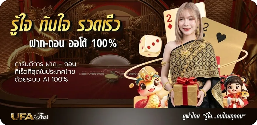 โปรโมชั่น ราคาทองย้อนหลัง 30 ปี สมาชิกใหม่ — โปรโมชั่นสมาชิกใหม่