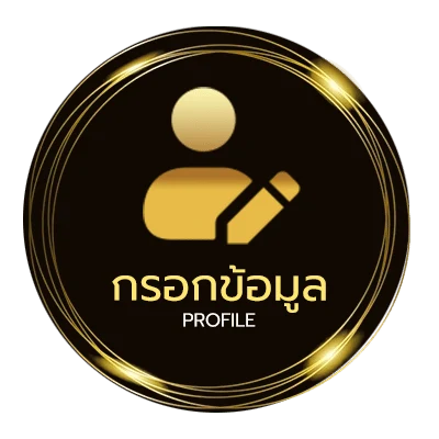 ข้อมูลสมาชิก ราคาทองย้อนหลัง 30 ปี