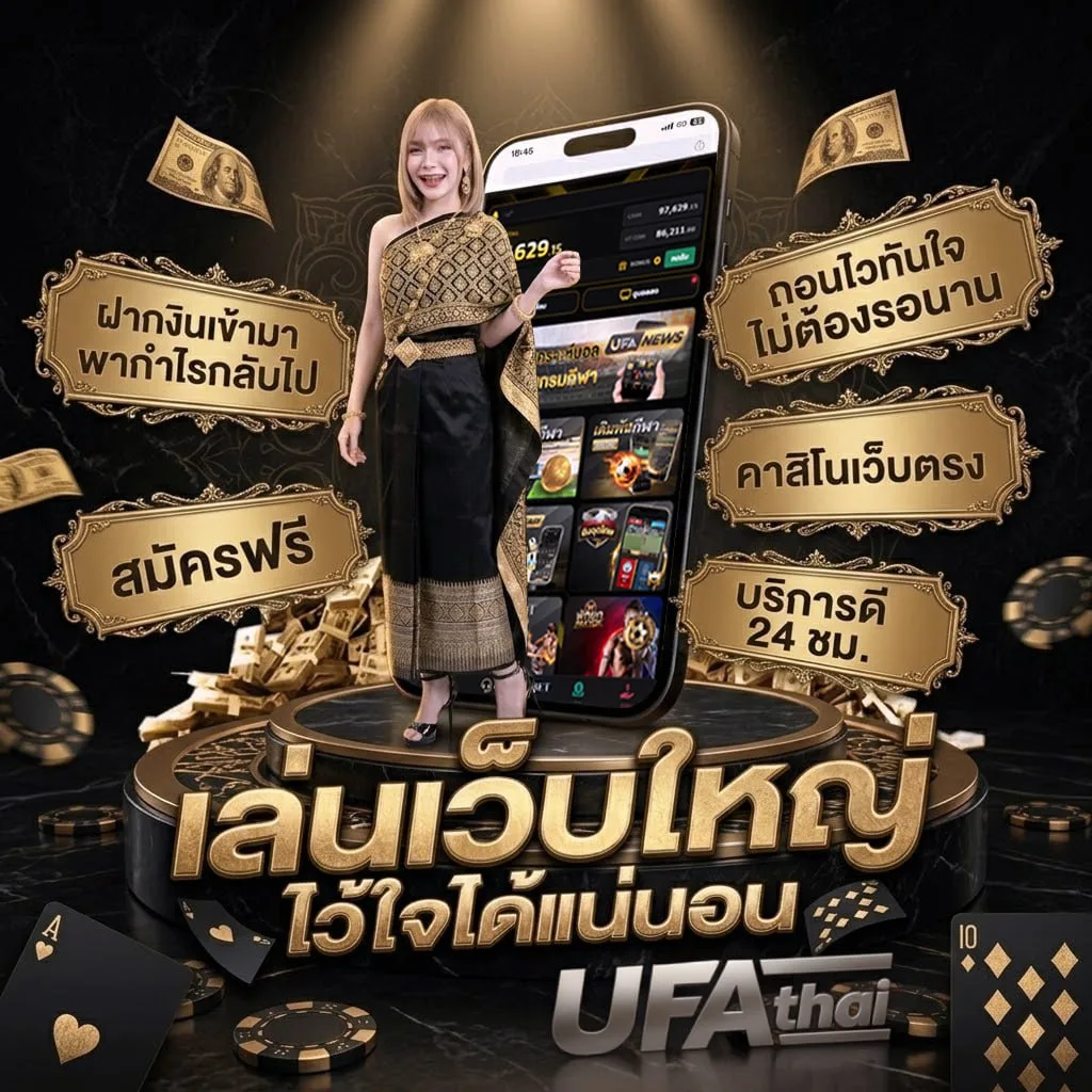 ราคาทองย้อนหลัง 30 ปี แบนเนอร์แบรนด์ — ตัวแทน UFABET