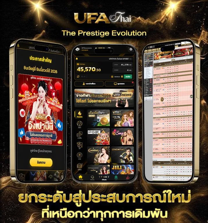 ราคาทองย้อนหลัง 30 ปี  เว็บตรง UFABET